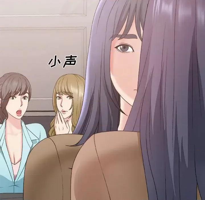 主播小姐 主播小姐第 56 话 第8页