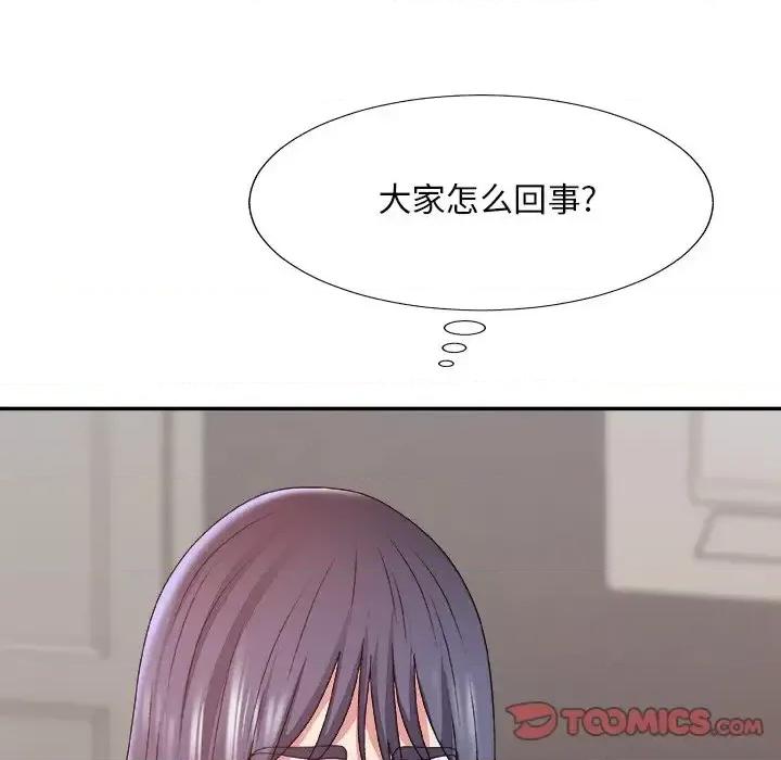 主播小姐 主播小姐第 56 话 第12页