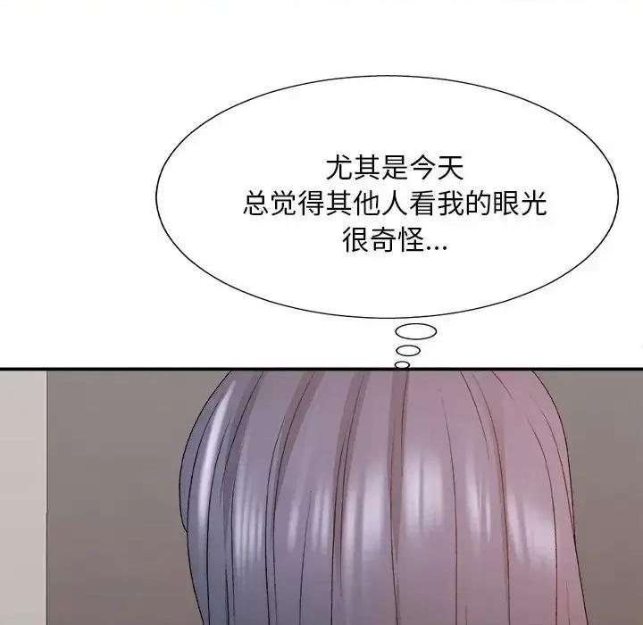 主播小姐 主播小姐第 56 话 第14页