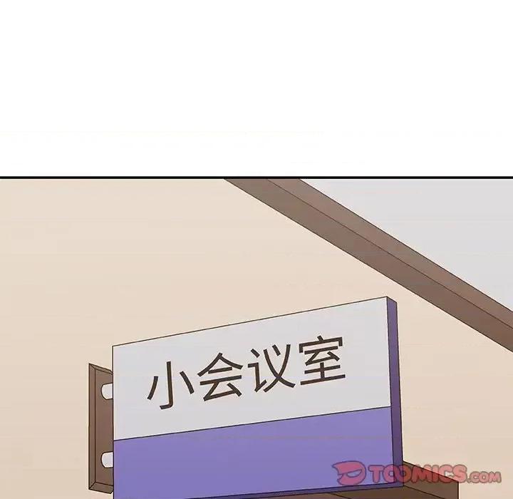 主播小姐 主播小姐第 56 话 第21页