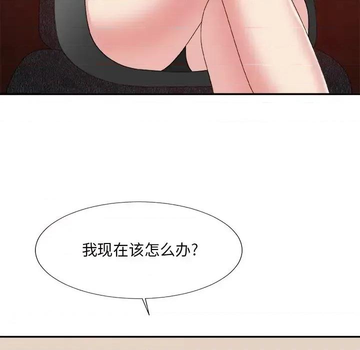 主播小姐 主播小姐第 56 话 第27页