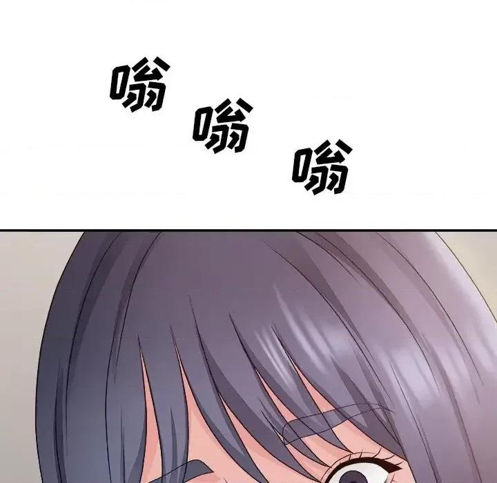 主播小姐 主播小姐第 56 话 第46页