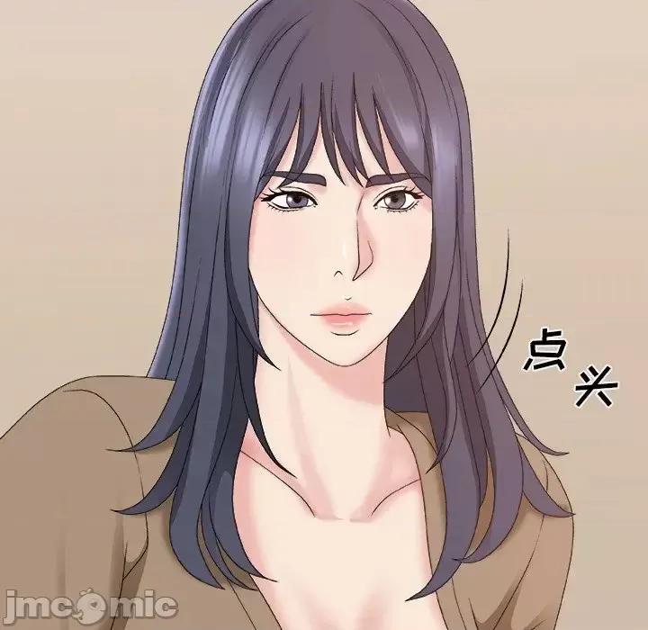 主播小姐 主播小姐第 56 话 第70页