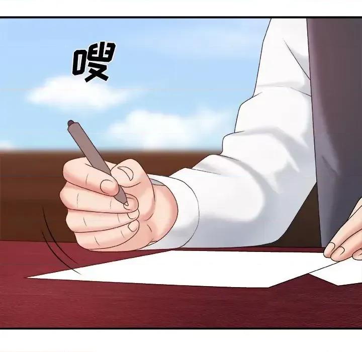主播小姐 主播小姐第 56 话 第72页