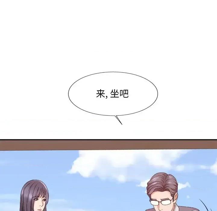 主播小姐 主播小姐第 56 话 第73页