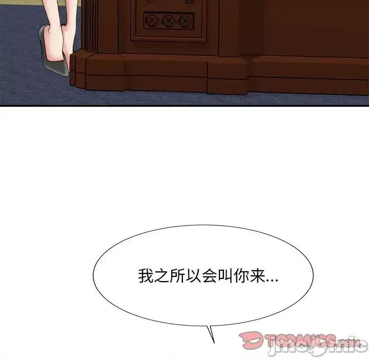 主播小姐 主播小姐第 56 话 第75页
