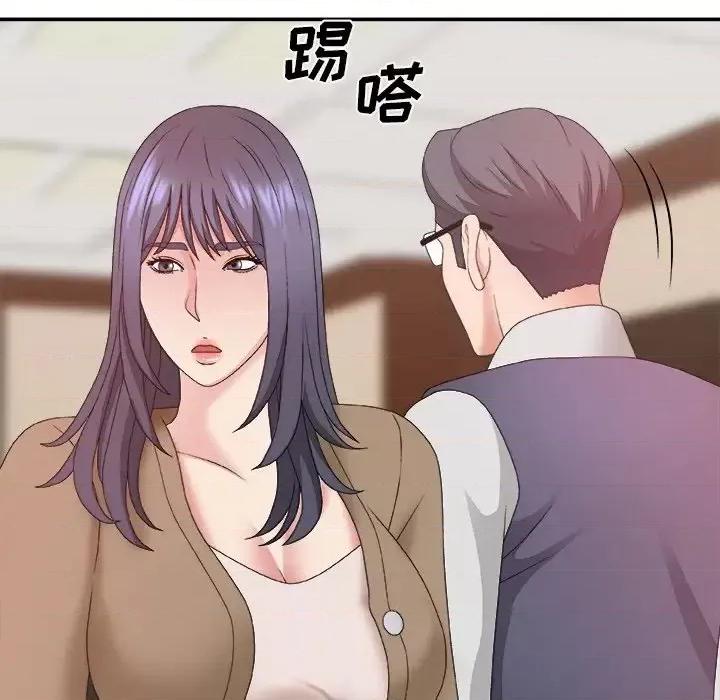 主播小姐 主播小姐第 56 话 第76页
