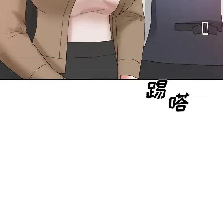主播小姐 主播小姐第 56 话 第77页