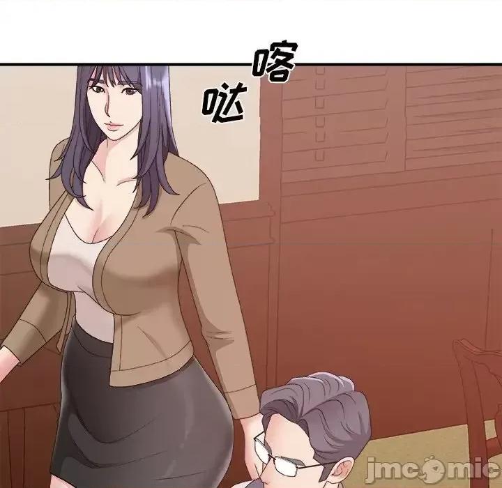 主播小姐 主播小姐第 56 话 第85页