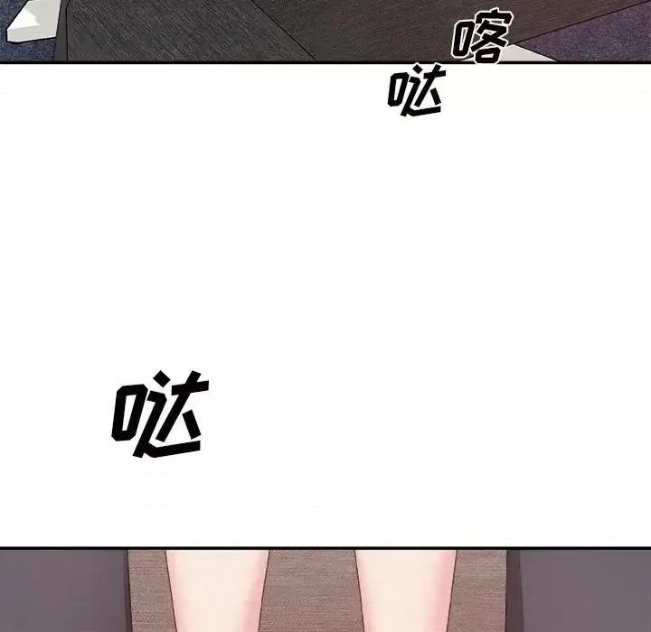 主播小姐 主播小姐第 56 话 第87页