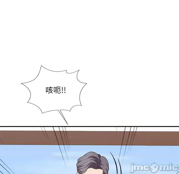 主播小姐 主播小姐第 56 话 第95页