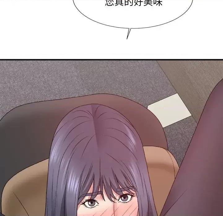 主播小姐 主播小姐第 56 话 第98页