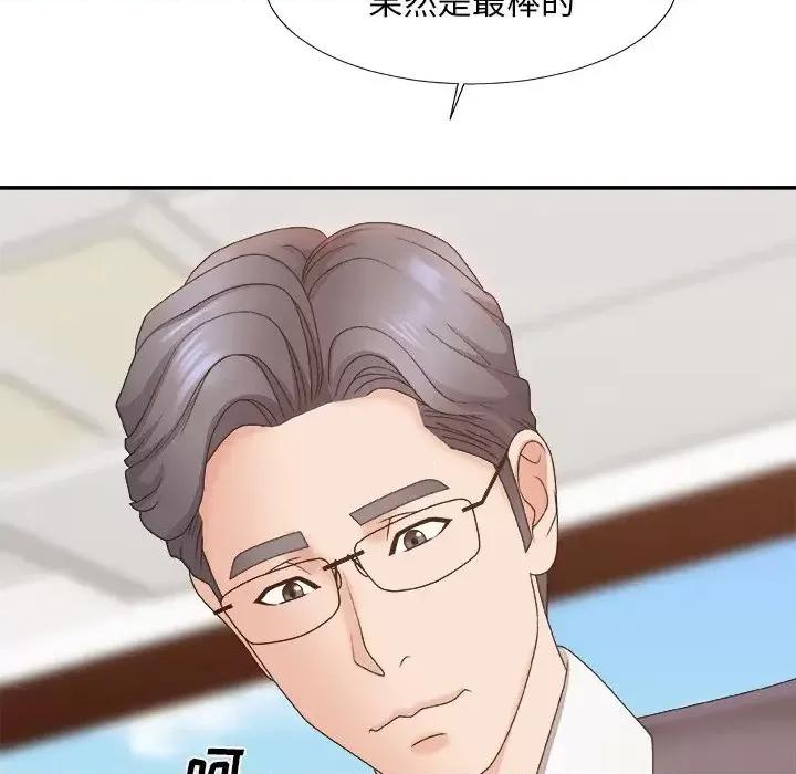 主播小姐 主播小姐第 56 话 第106页