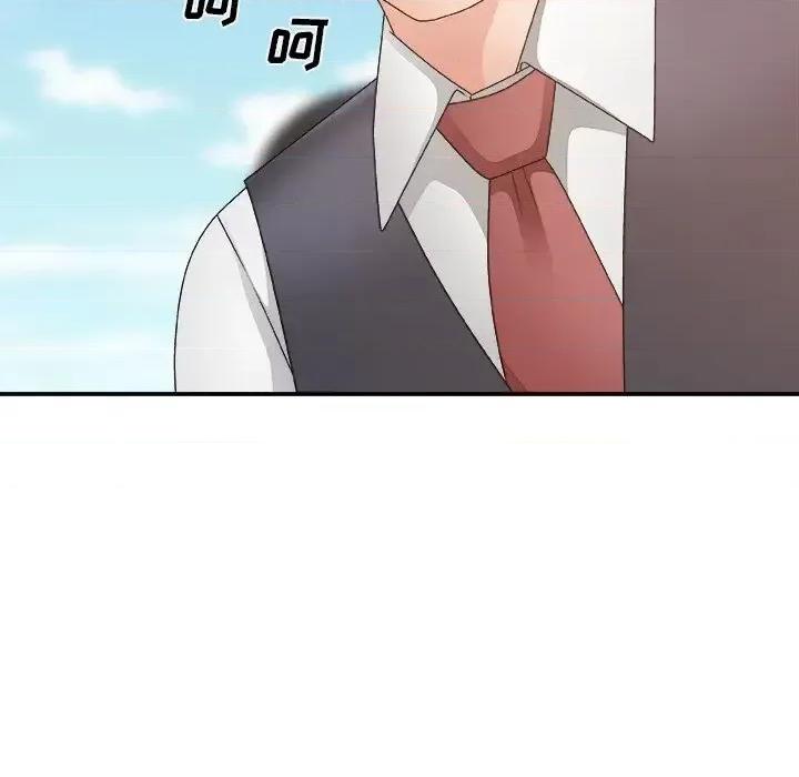 主播小姐 主播小姐第 56 话 第107页