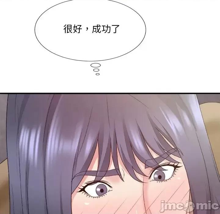 主播小姐 主播小姐第 56 话 第110页