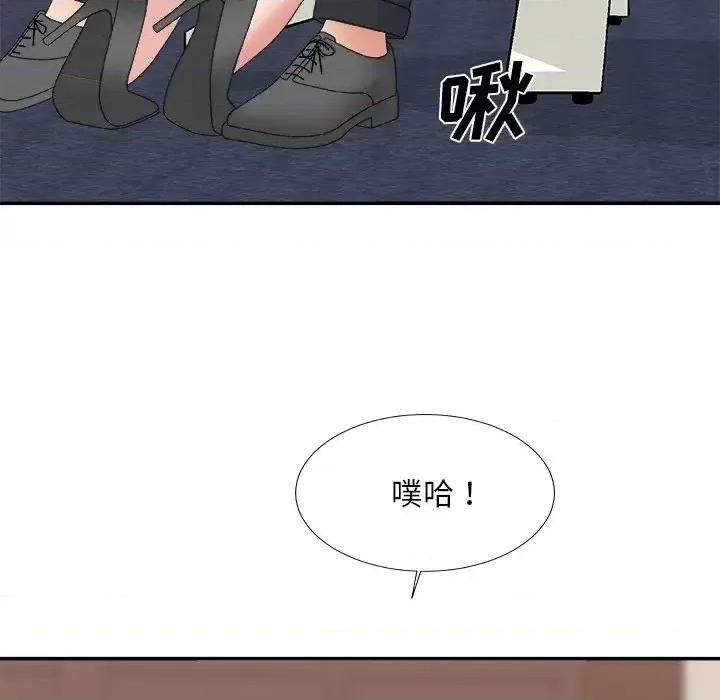 主播小姐 主播小姐第 56 话 第114页