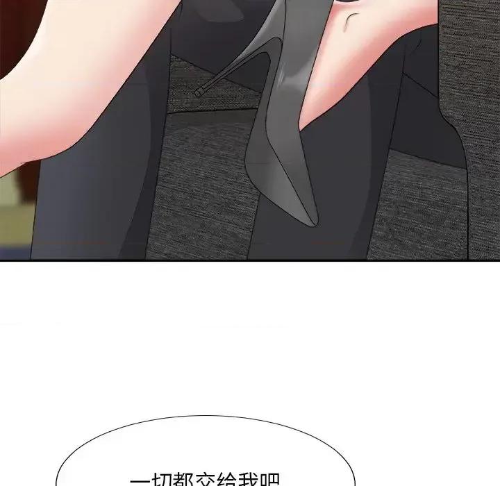 主播小姐 主播小姐第 56 话 第118页