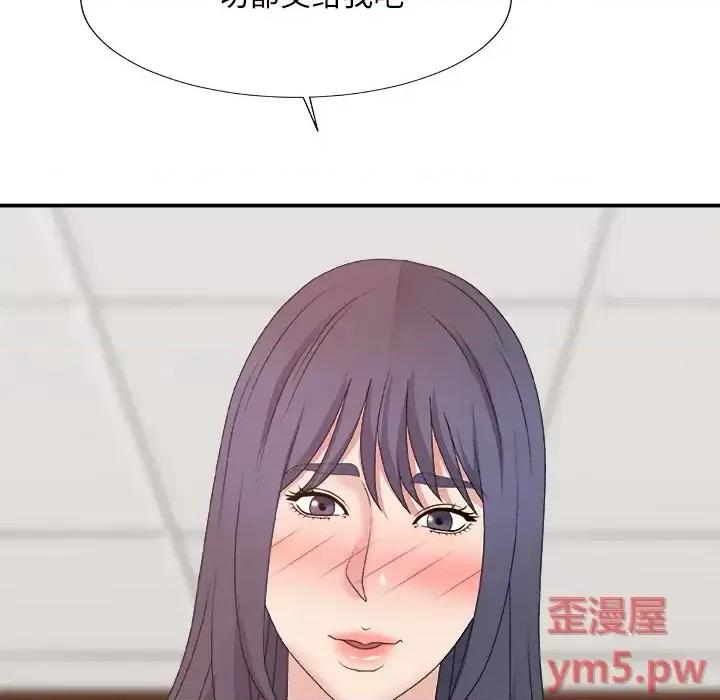 主播小姐 主播小姐第 56 话 第119页