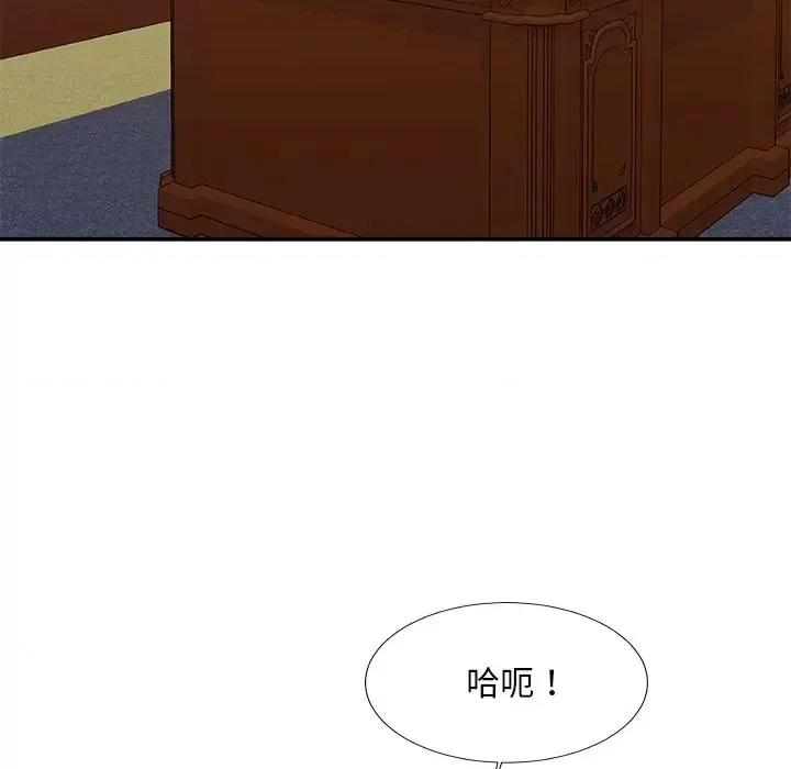 主播小姐 主播小姐第 56 话 第123页