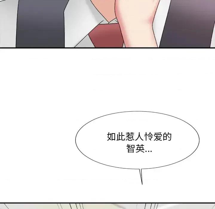 主播小姐 主播小姐第 56 话 第137页