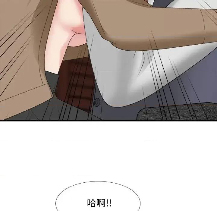 主播小姐 主播小姐第 56 话 第139页
