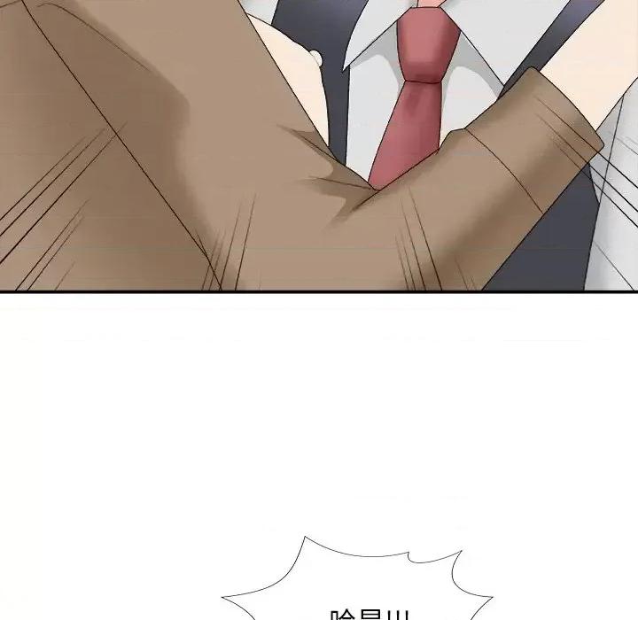 主播小姐 主播小姐第 56 话 第146页