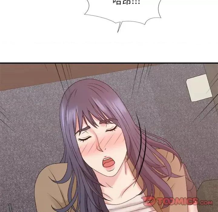 主播小姐 主播小姐第 56 话 第147页