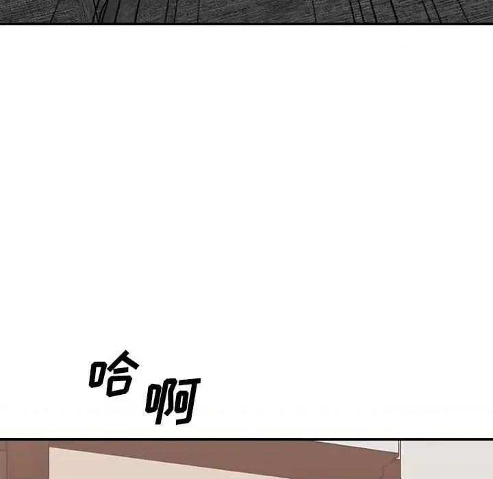 主播小姐 主播小姐第 56 话 第149页