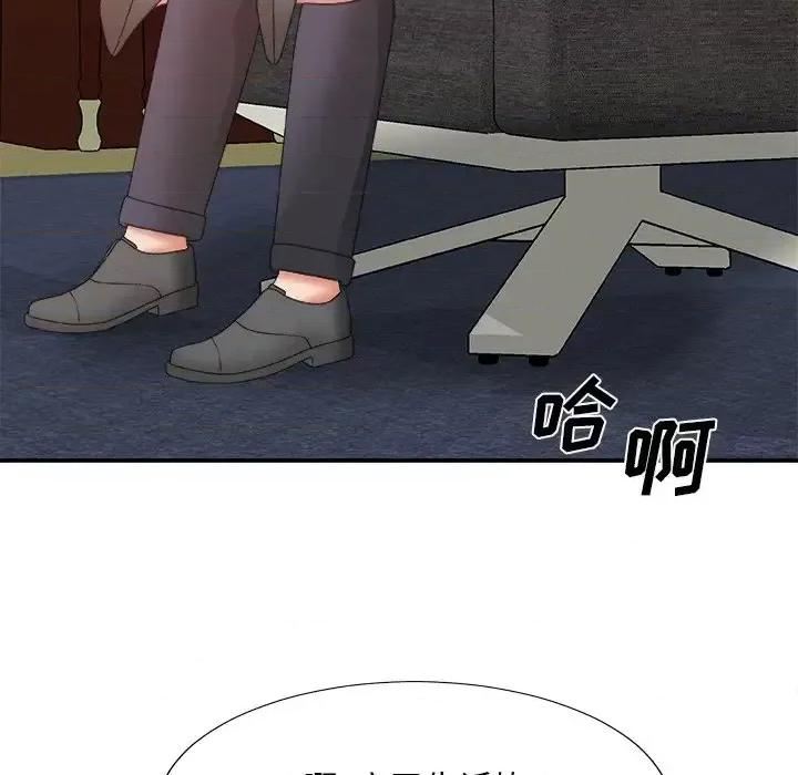 主播小姐 主播小姐第 56 话 第151页