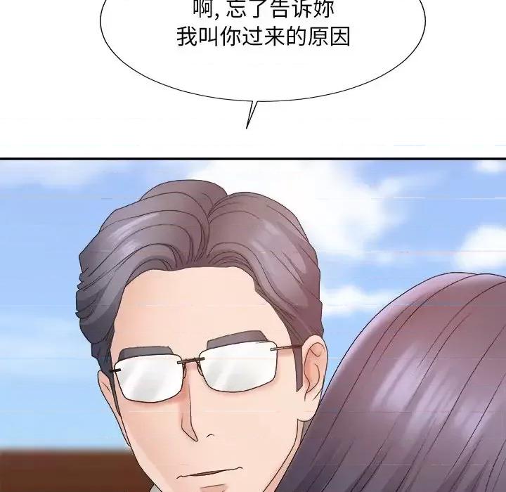 主播小姐 主播小姐第 56 话 第152页