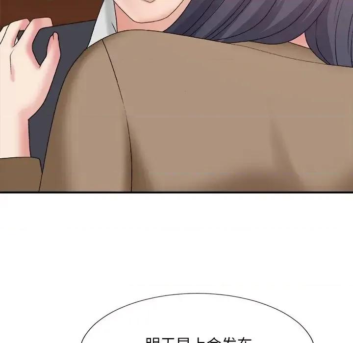 主播小姐 主播小姐第 56 话 第153页