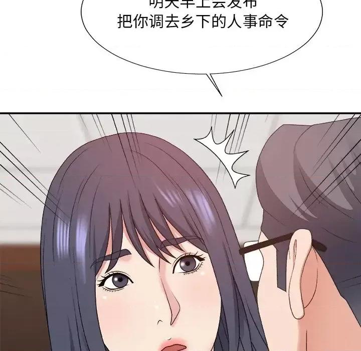 主播小姐 主播小姐第 56 话 第154页
