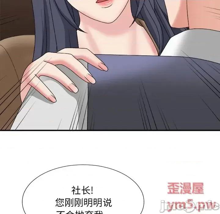 主播小姐 主播小姐第 56 话 第155页