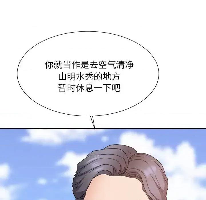 主播小姐 主播小姐第 56 话 第158页
