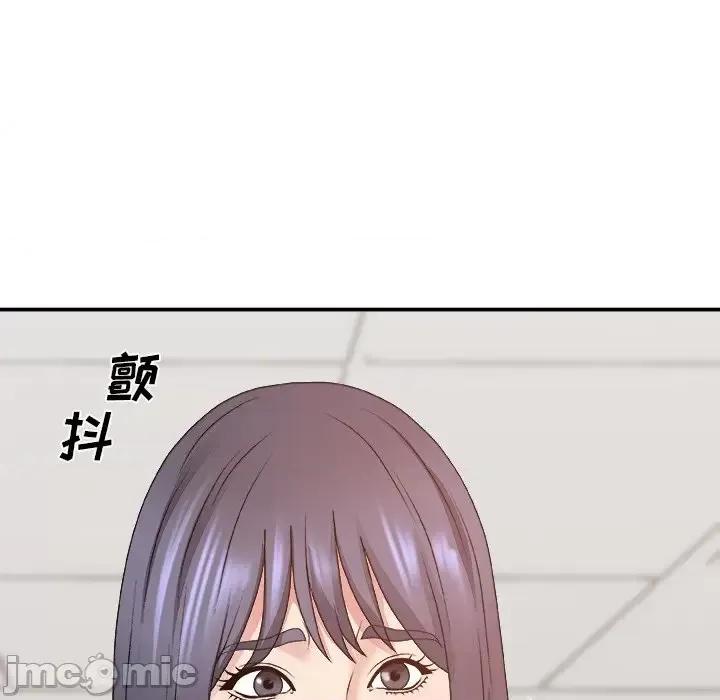 主播小姐 主播小姐第 56 话 第160页