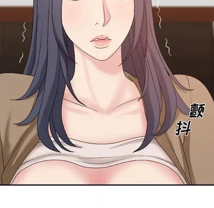 主播小姐 主播小姐第 56 话 第161页