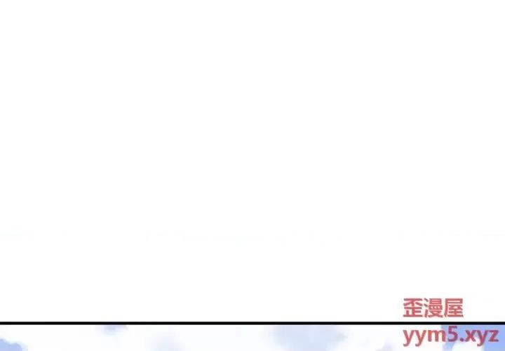 主播小姐 主播小姐第 57 话 第2页