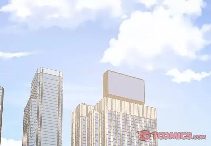 主播小姐 主播小姐第 57 话 第3页