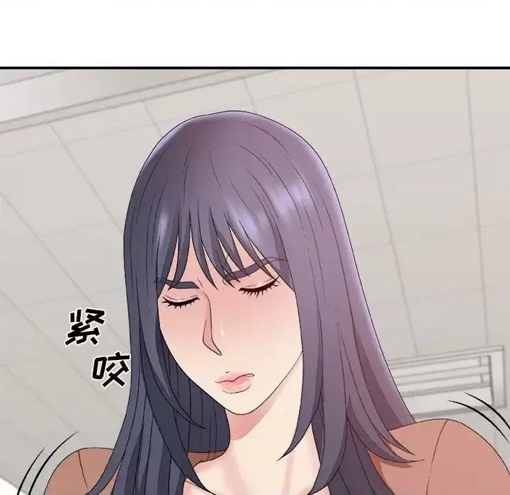 主播小姐 主播小姐第 57 话 第16页