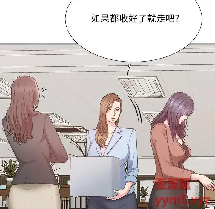 主播小姐 主播小姐第 57 话 第18页