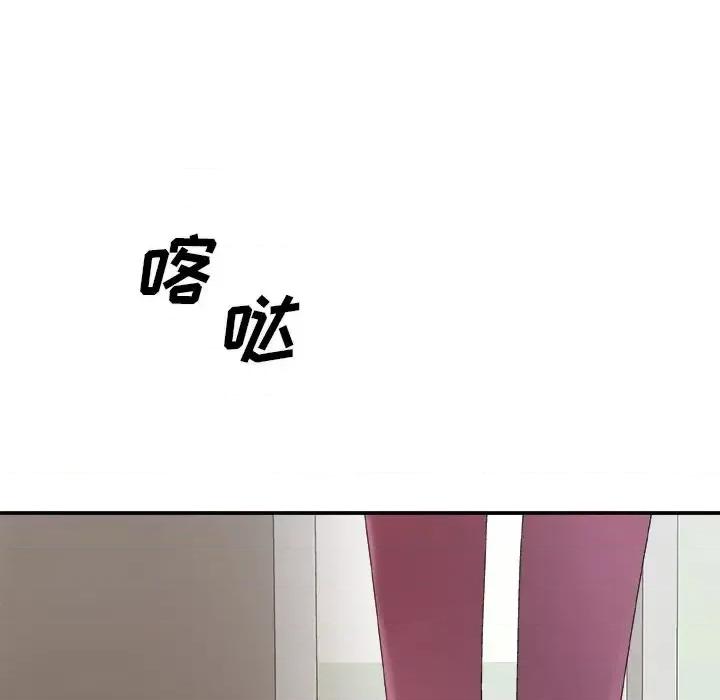 主播小姐 主播小姐第 57 话 第22页