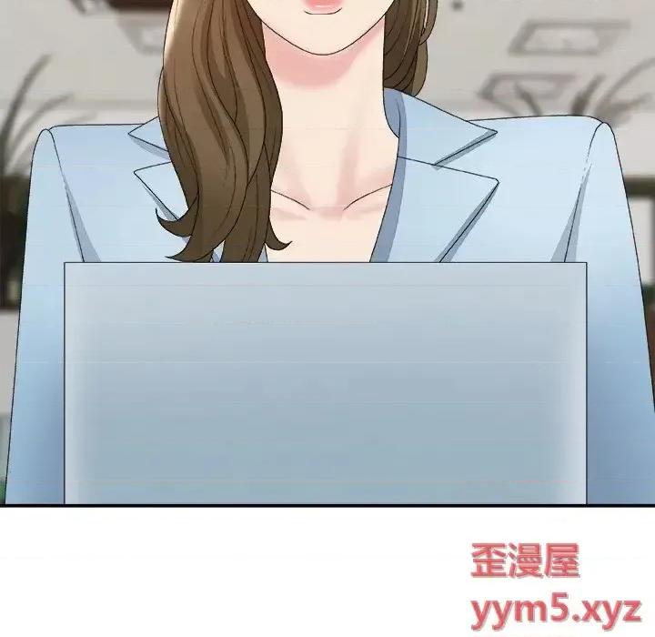 主播小姐 主播小姐第 57 话 第29页