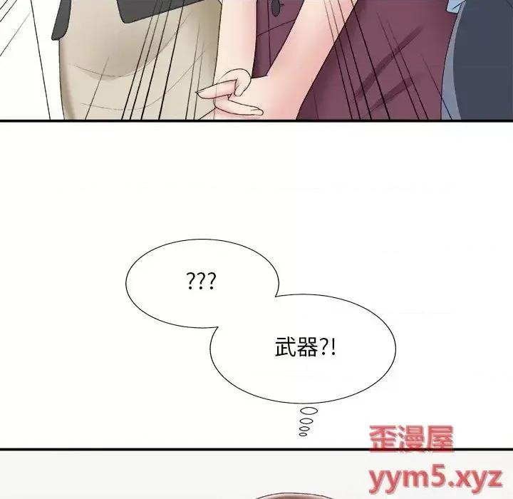 主播小姐 主播小姐第 57 话 第38页