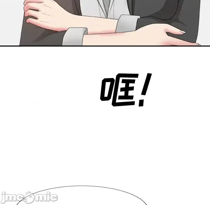 主播小姐 主播小姐第 57 话 第40页