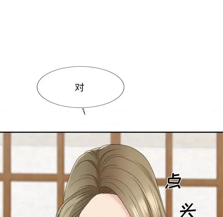 主播小姐 主播小姐第 57 话 第53页