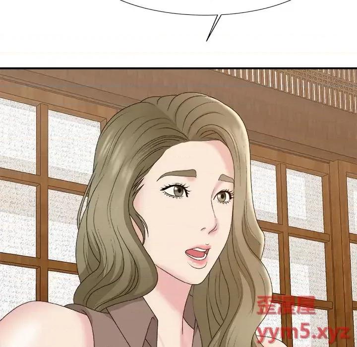 主播小姐 主播小姐第 57 话 第58页