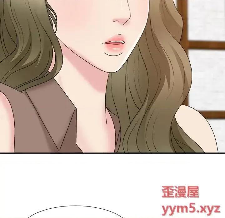 主播小姐 主播小姐第 57 话 第61页
