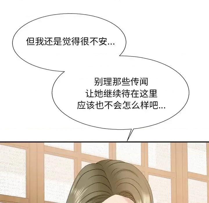 主播小姐 主播小姐第 57 话 第64页
