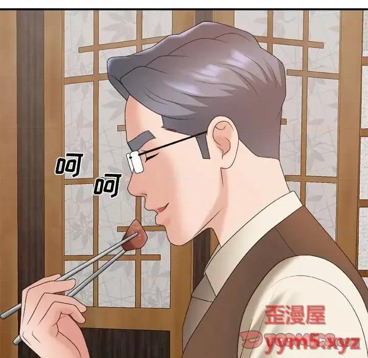 主播小姐 主播小姐第 57 话 第69页