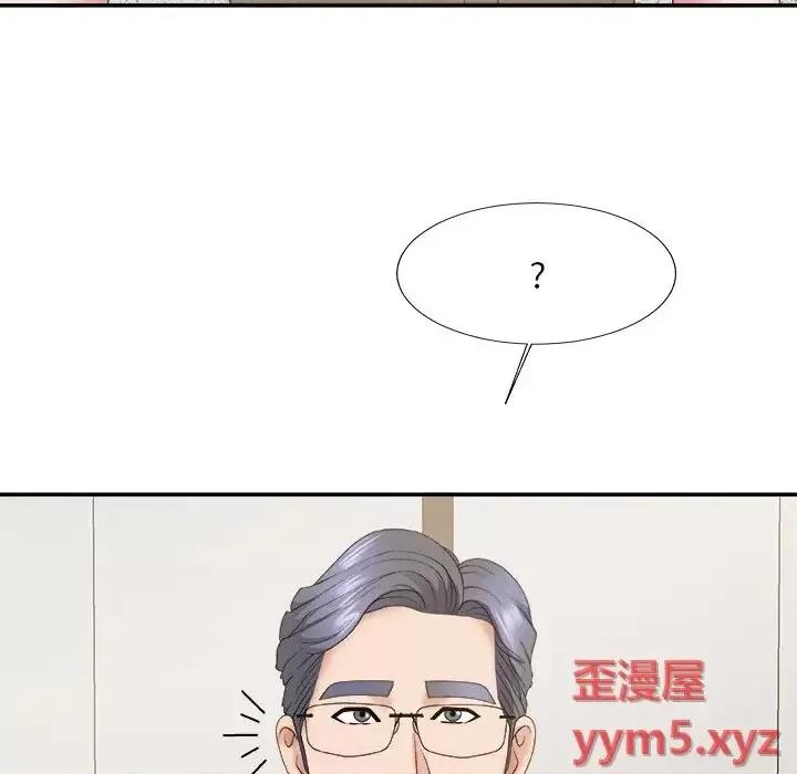 主播小姐 主播小姐第 57 话 第77页